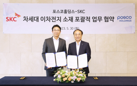 30일 서울 종로구 SKC 본사에서 진행된 차세대 이차전지소재 사업의 포괄적 협력을 위한 업무협약식에서 박원철(왼쪽부터) SKC 사장과 유병옥 포스코홀딩스 친환경미래소재총괄 부사장이 기념촬영을 하고 있다. 포스코홀딩스 제공